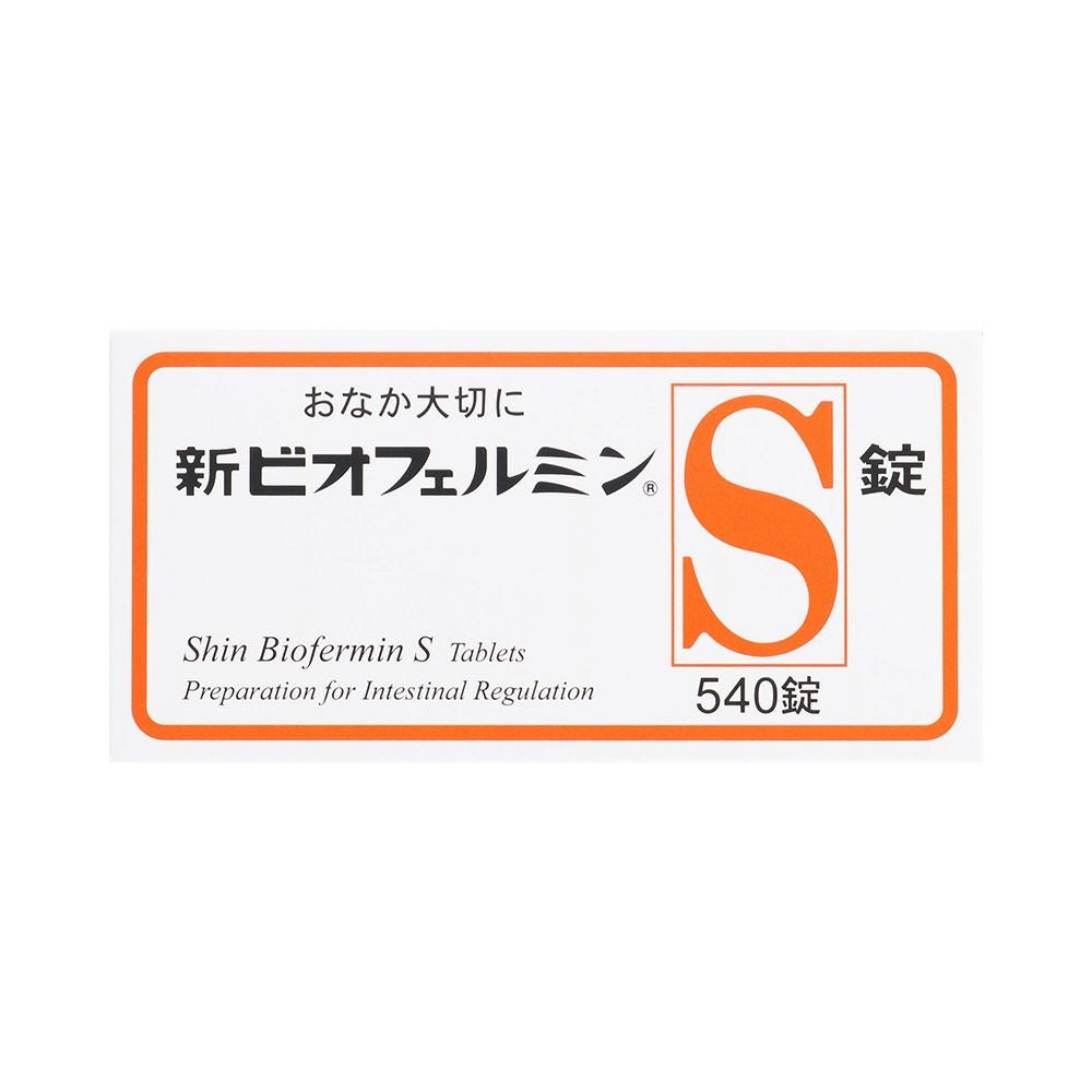 新ビオフェルミンＳ錠 540粒 大正製薬 【指定医薬部外品】