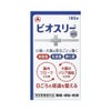 ビオスリーＨｉ錠 180粒 アリナミン製薬 【指定医薬部外品】