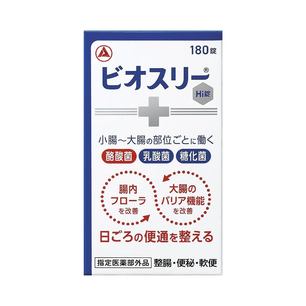 ビオスリーＨｉ錠 180粒 アリナミン製薬 【指定医薬部外品】