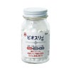 ビオスリーＨｉ錠 180粒 アリナミン製薬 【指定医薬部外品】