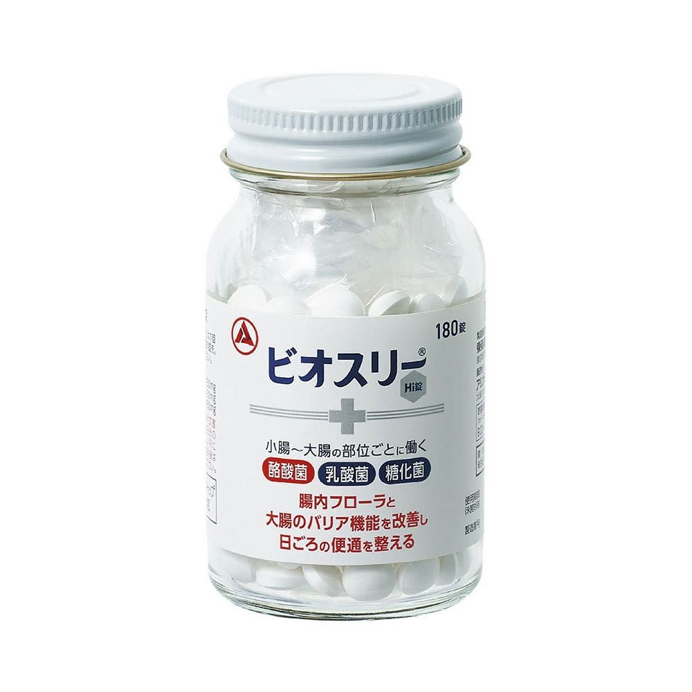 ビオスリーＨｉ錠 180粒 アリナミン製薬 【指定医薬部外品】