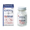 ビオスリーＨｉ錠 180粒 アリナミン製薬 【指定医薬部外品】