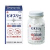 ビオスリーＨｉ錠 270粒 アリナミン製薬 【指定医薬部外品】