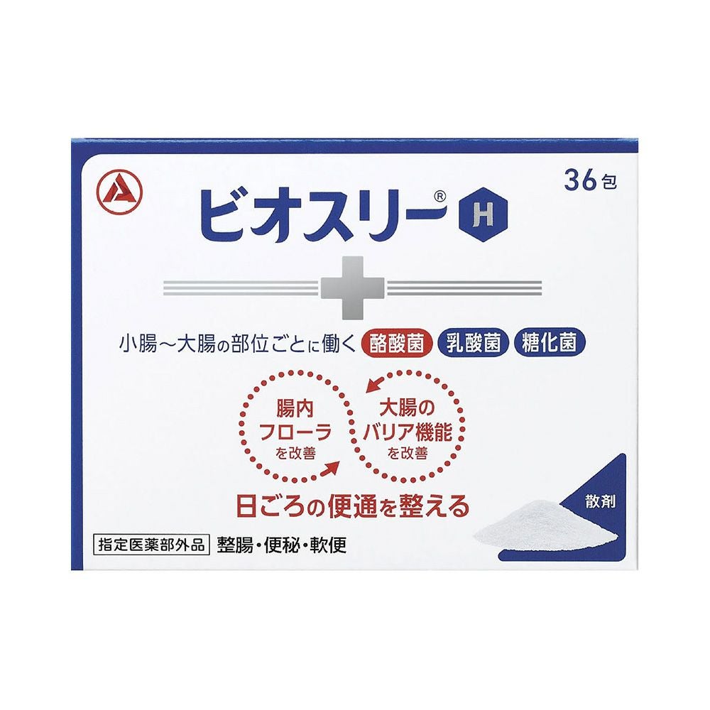 ビオスリーＨ 36包 アリナミン製薬 【指定医薬部外品】