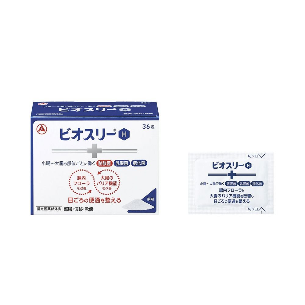 ビオスリーＨ 36包 アリナミン製薬 【指定医薬部外品】
