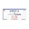 ビオスリーＨｉ錠 42粒 アリナミン製薬 【指定医薬部外品】