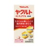ヤクルトＢＬチュアブル整腸薬 126錠 ヤクルト本社 【指定医薬部外品】