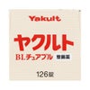 ヤクルトＢＬチュアブル整腸薬 126錠 ヤクルト本社 【指定医薬部外品】