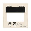 ヤクルトＢＬチュアブル整腸薬 126錠 ヤクルト本社 【指定医薬部外品】