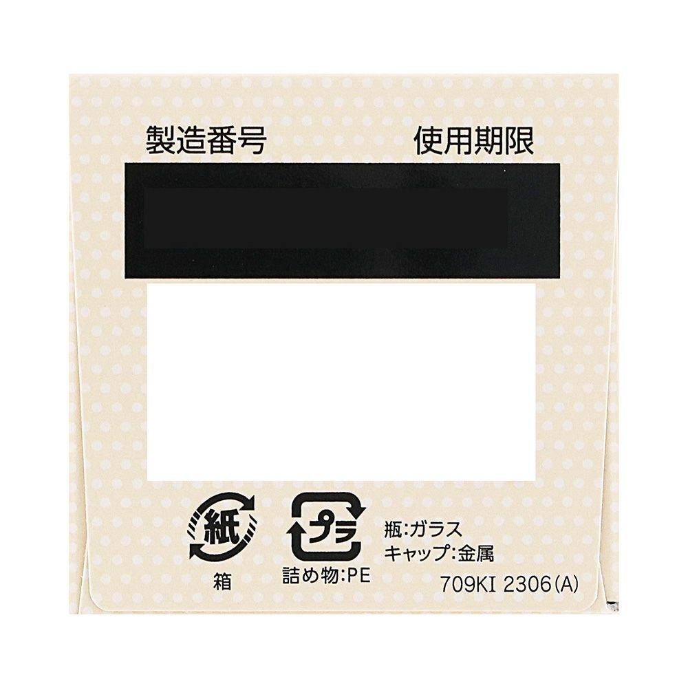 ヤクルトＢＬチュアブル整腸薬 126錠 ヤクルト本社 【指定医薬部外品】
