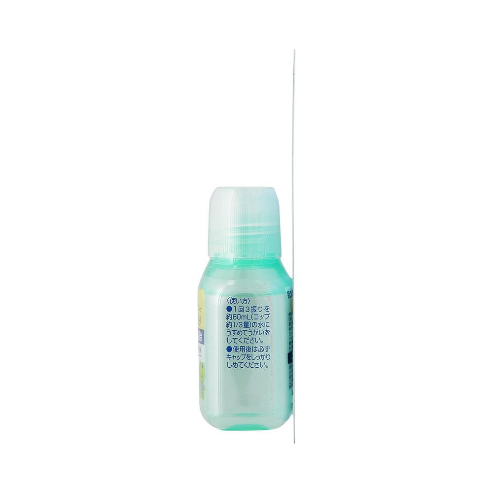 新コルゲンうがいぐすり 60ml 興和 【指定医薬部外品】