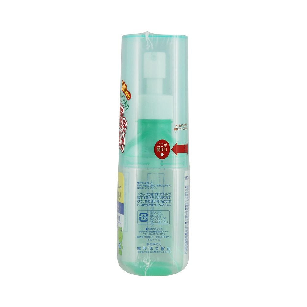 新コルゲンうがいぐすり「ワンプッシュ」 200ml 興和 【指定医薬部外品】