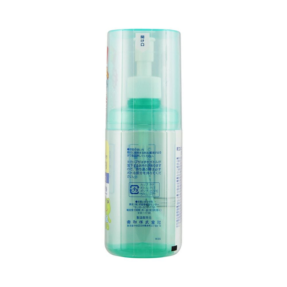 新コルゲンうがいぐすり 350ml 興和 【指定医薬部外品】