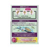 アースしらみとりローション 150ml アース製薬 【医薬部外品】