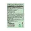 アースしらみとりローション 150ml アース製薬 【医薬部外品】