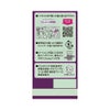 アースしらみとりローション 150ml アース製薬 【医薬部外品】