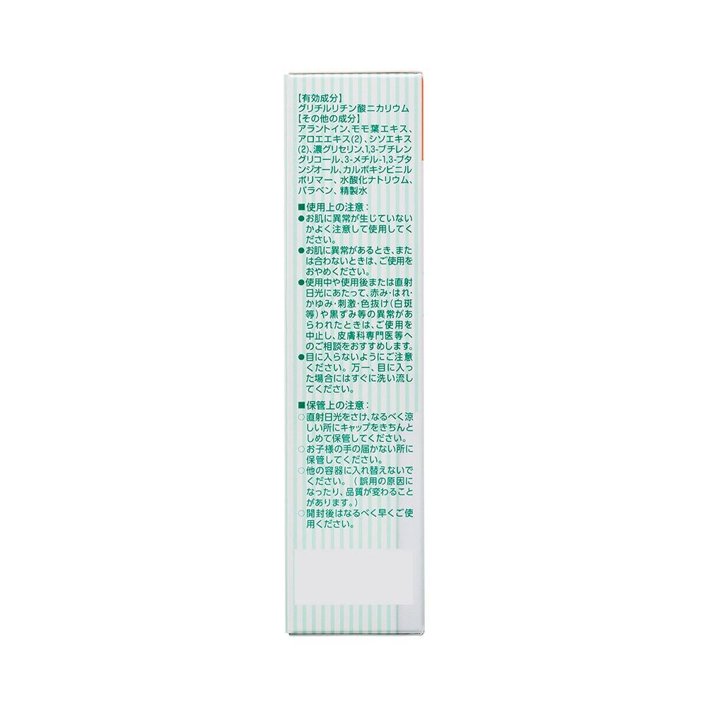 ユースキンあせもジェル 140ml ユースキン製薬 【医薬部外品】
