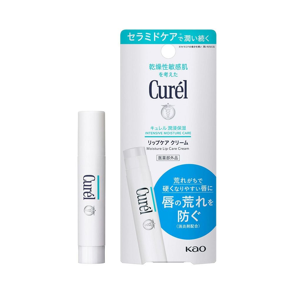 キュレル リップケアスティック 4.2g 花王 【医薬部外品】