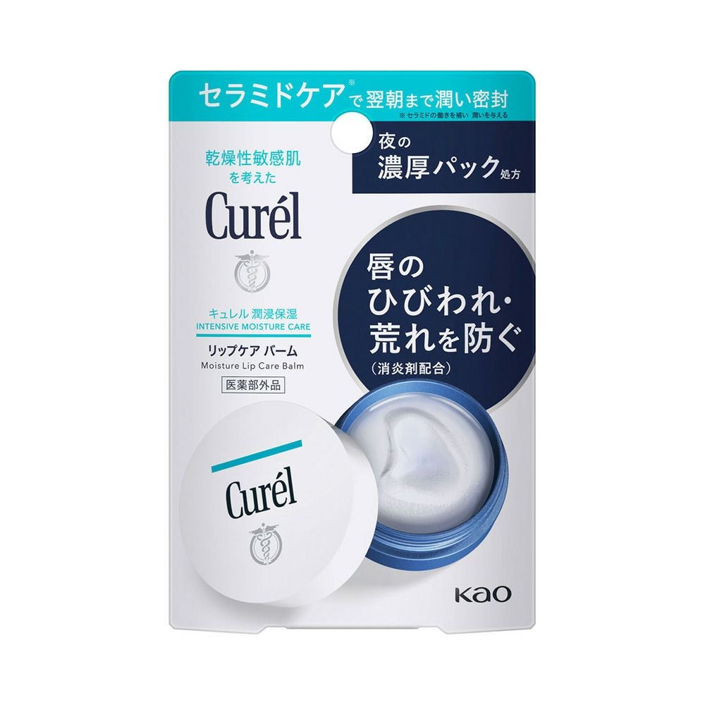 キュレル リップケアバーム 4.2g 花王 【医薬部外品】