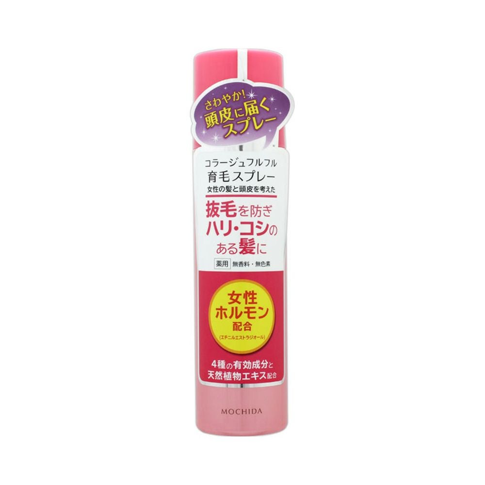 コラージュフルフル育毛スプレー 150g 持田ヘルスケア 【医薬部外品】