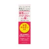 コラージュフルフル育毛ローション 120ml 持田ヘルスケア 【医薬部外品】