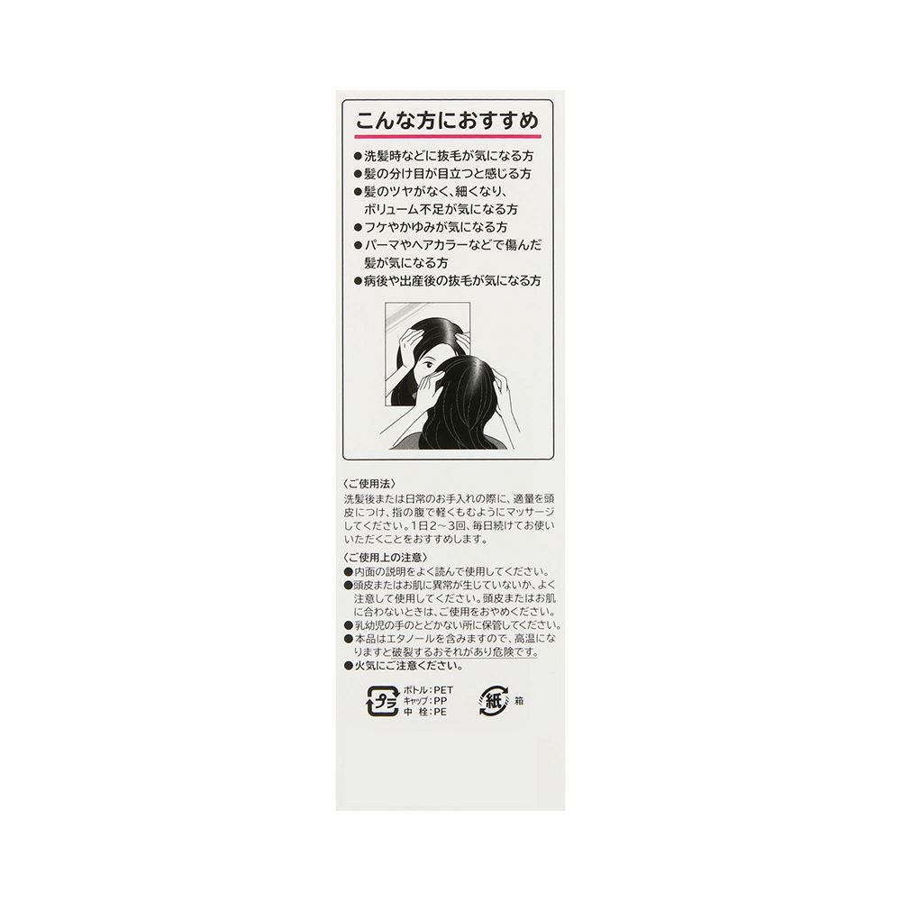 コラージュフルフル育毛ローション 120ml 持田ヘルスケア 【医薬部外品】