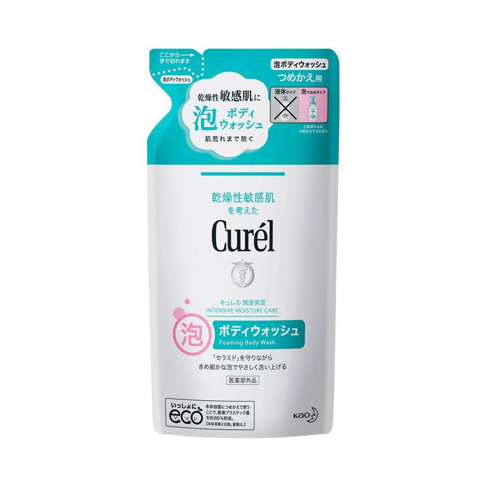 キュレル 泡ボディウォッシュつめかえ用 380ml 花王 【医薬部外品】