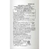 キュレル 入浴剤本体 420ml 花王 【医薬部外品】