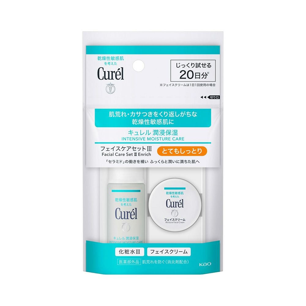 キュレル 潤浸保湿フェイスケアセット３とてもしっとり 40ml 花王 【医薬部外品】