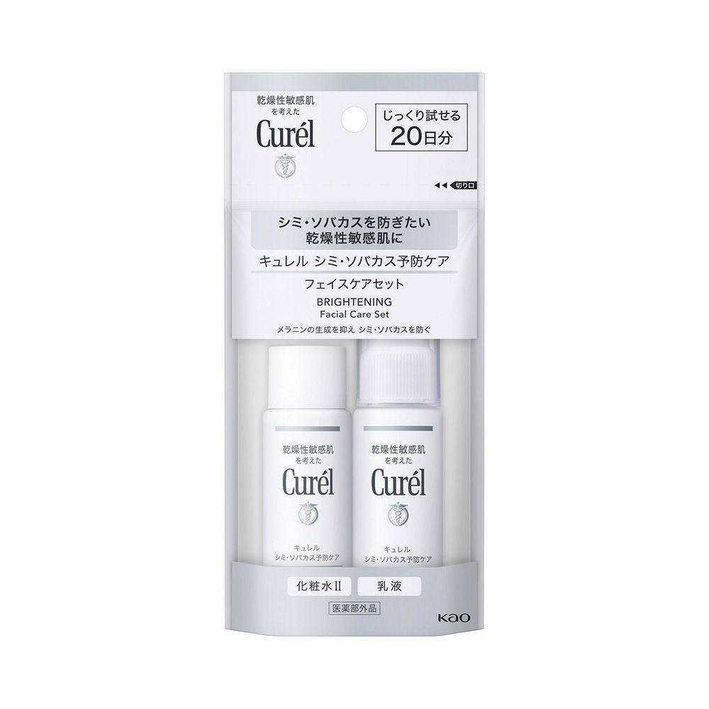 キュレル シミソバカス予防ケアフェイスケアセット 60ml 花王 【医薬部外品】