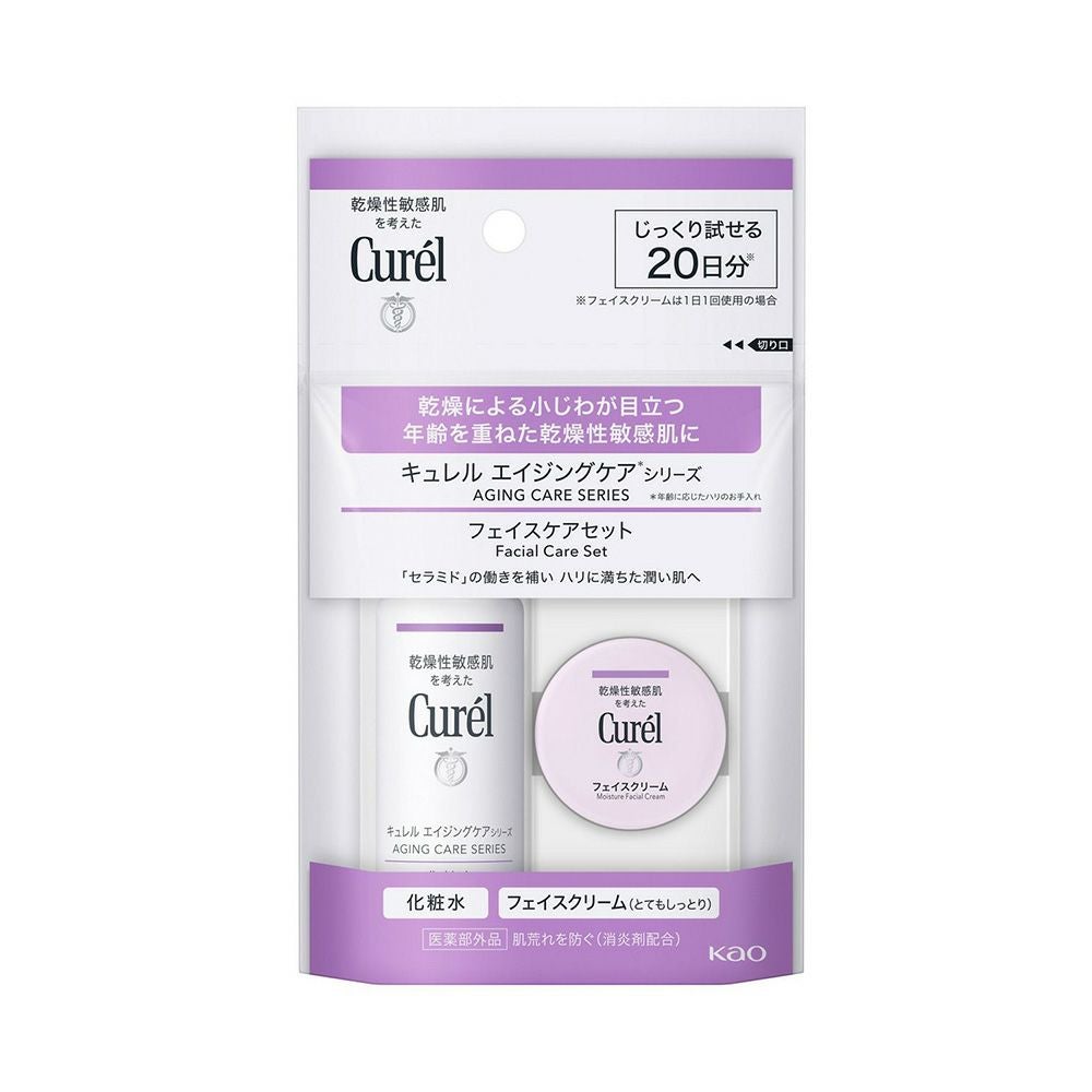 キュレル エイジングケアシリーズミニセット 40ml 花王 【医薬部外品】