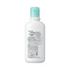 キュレル ジェルローション 220ml 花王 【医薬部外品】