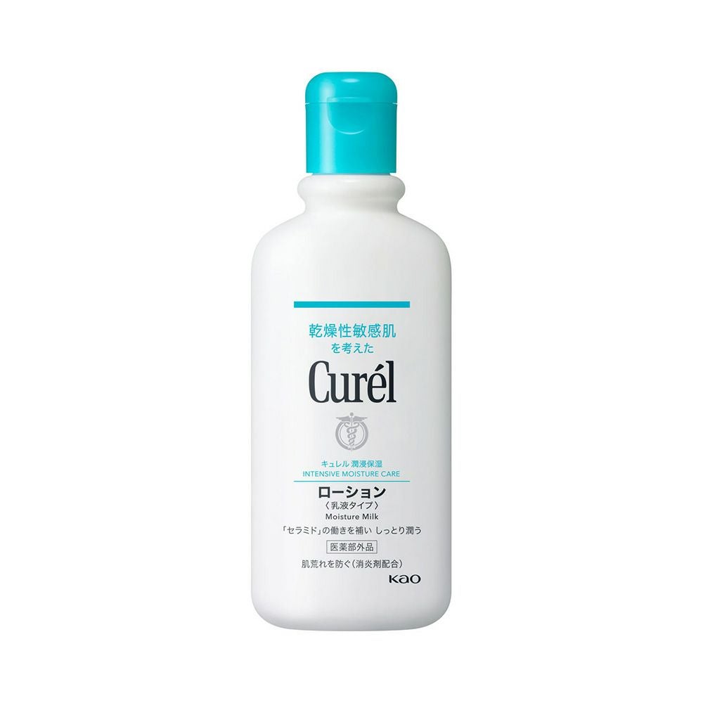 キュレル ローション 220ml 花王 【医薬部外品】