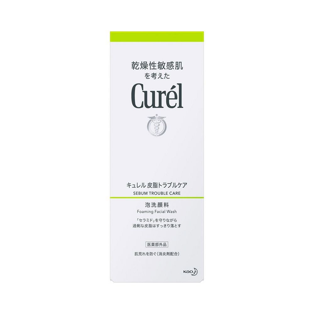 キュレル 皮脂トラブルケア泡洗顔料 150ml 花王 【医薬部外品】