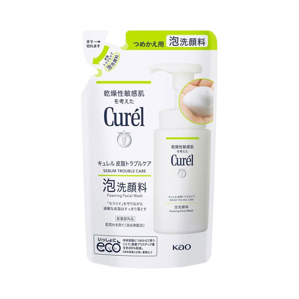 キュレル 皮脂トラブルケア泡洗顔料つめかえ用 130ml 花王 【医薬部外品】