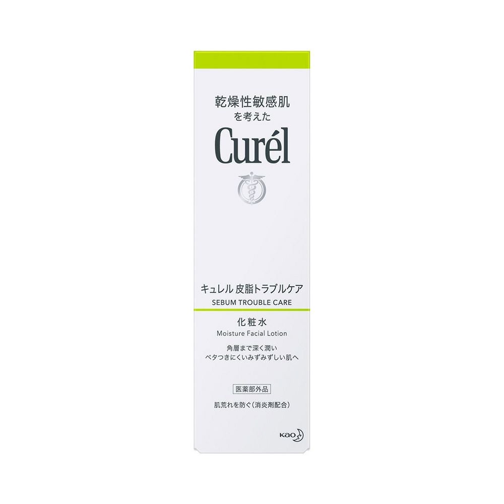 キュレル 皮脂トラブルケア化粧水 150ml 花王 【医薬部外品】
