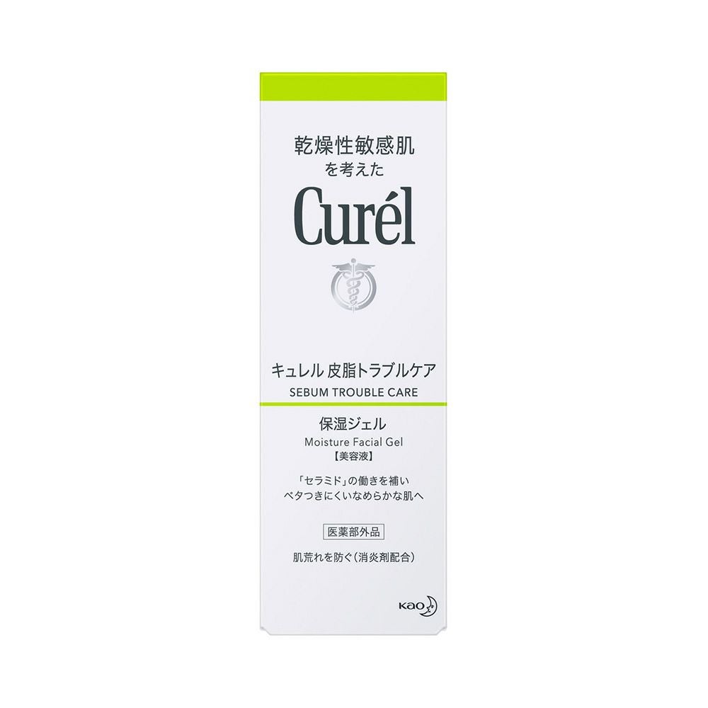 キュレル 皮脂トラブルケア保湿ジェル 120ml 花王 【医薬部外品】