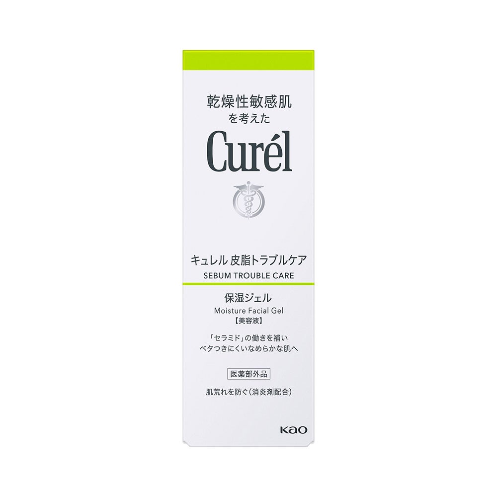 キュレル 皮脂トラブルケア保湿ジェル 120ml 花王 【医薬部外品】