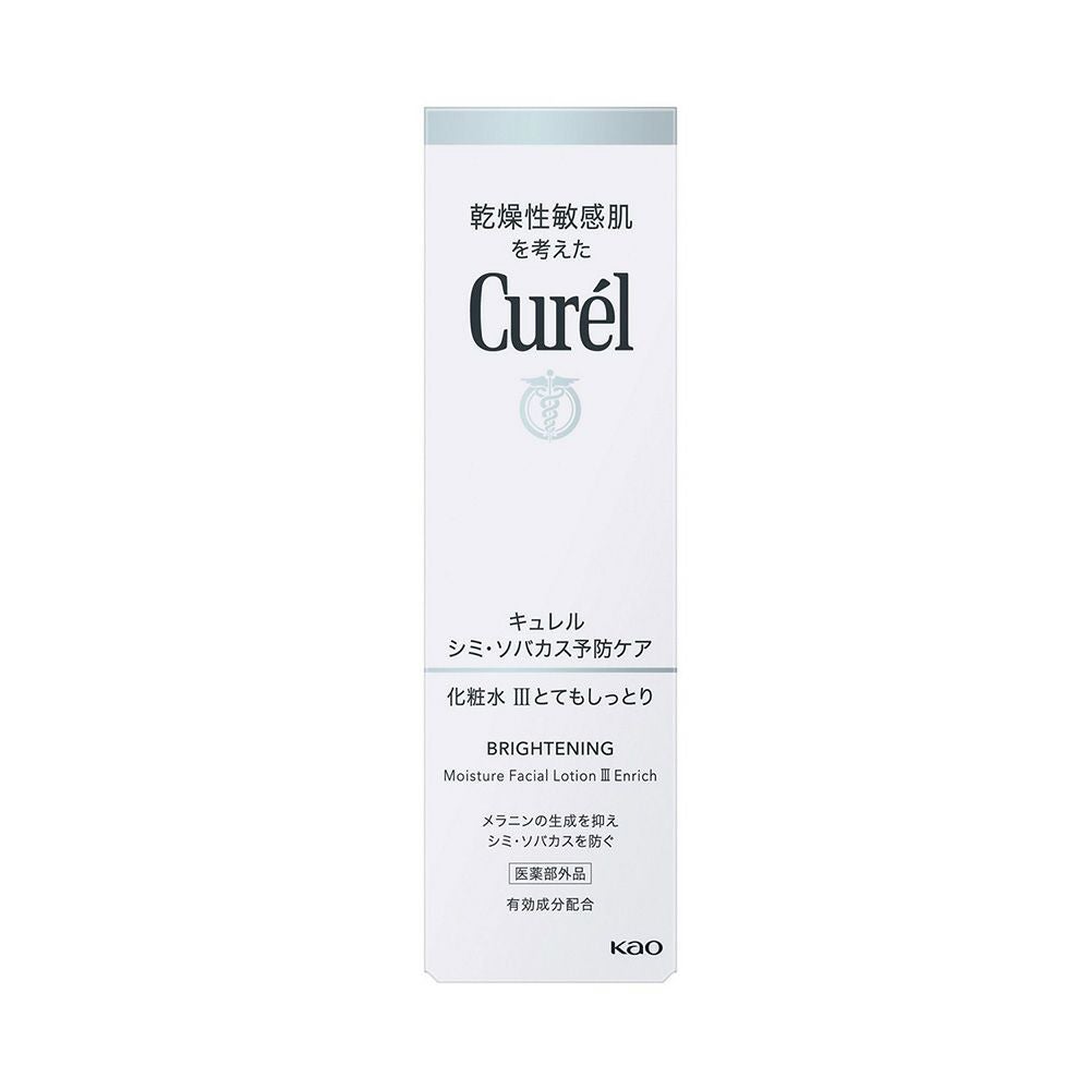 キュレル シミ・ソバカス予防ケア化粧水３ 140ml 花王 【医薬部外品】