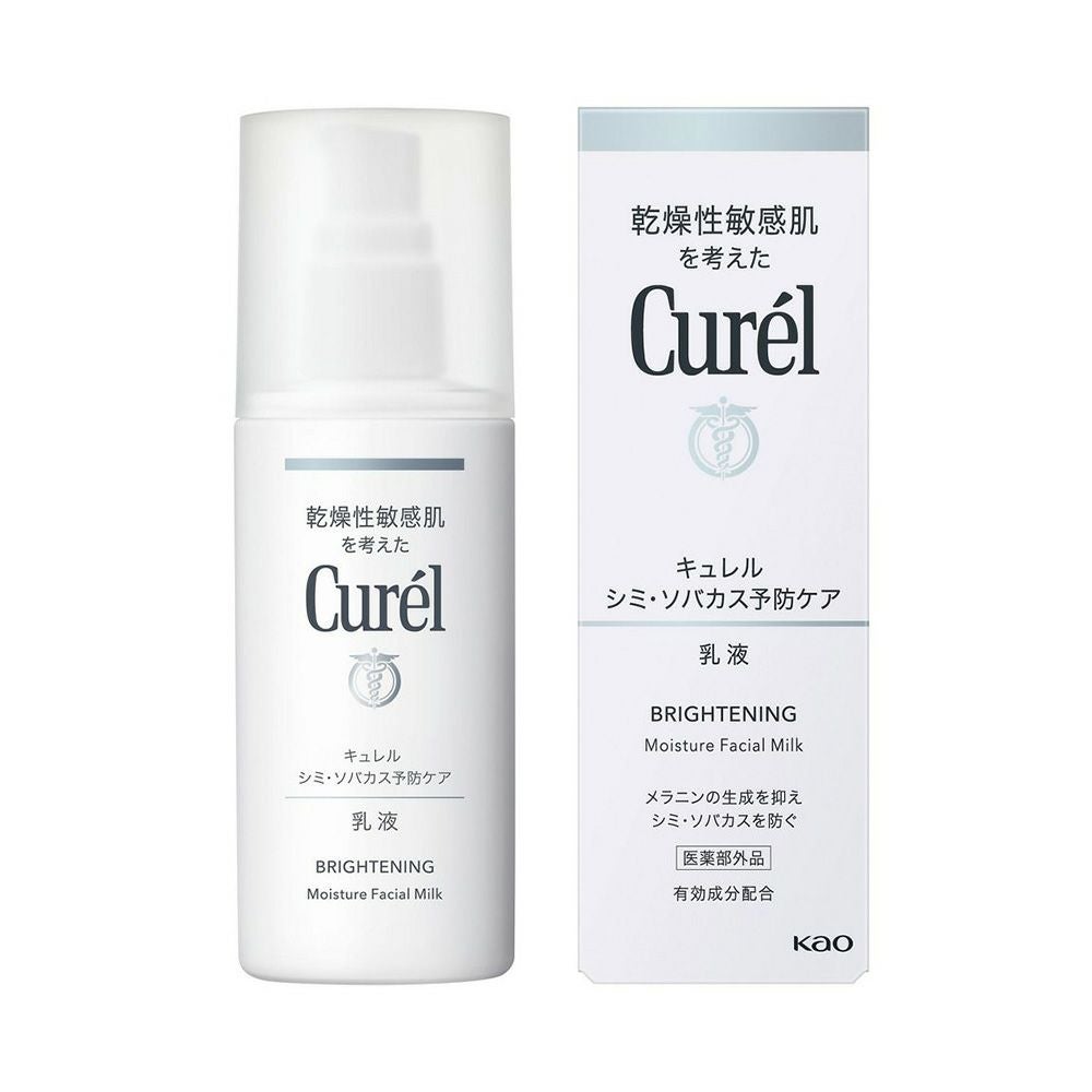 キュレル シミ・ソバカス予防ケア乳液 110ml 花王 【医薬部外品】