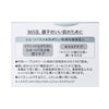 キュレル シミソバカス予防ケアフェイスクリーム 40g 花王 【医薬部外品】