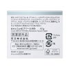 キュレル シミソバカス予防ケアフェイスクリーム 40g 花王 【医薬部外品】