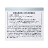 キュレル シミソバカス予防ケアフェイスクリーム 40g 花王 【医薬部外品】