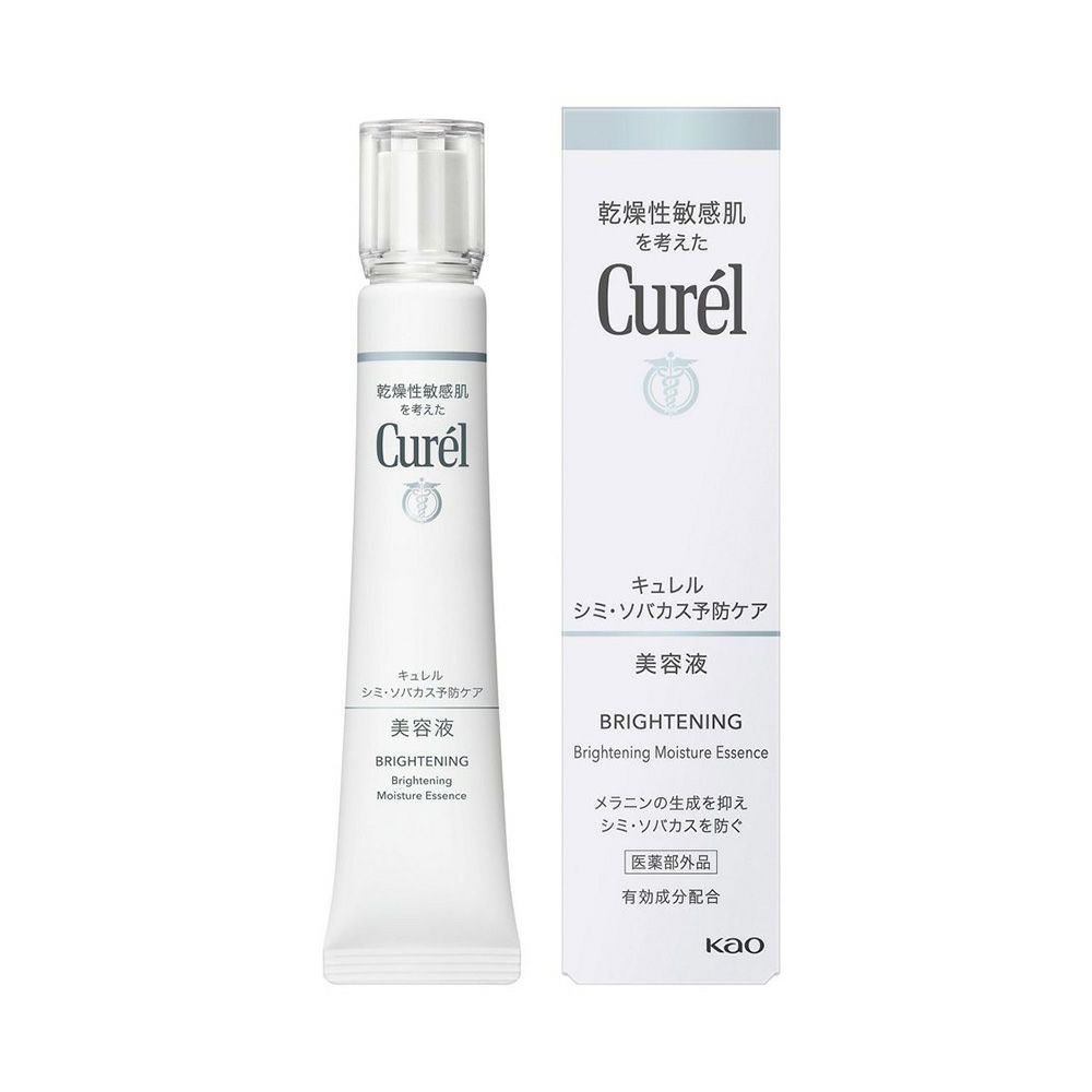 キュレル シミ・ソバカス予防ケア美容液 30g 花王 【医薬部外品】