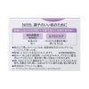 キュレル エイジングケアシリーズジェルクリーム 40g 花王 【医薬部外品】