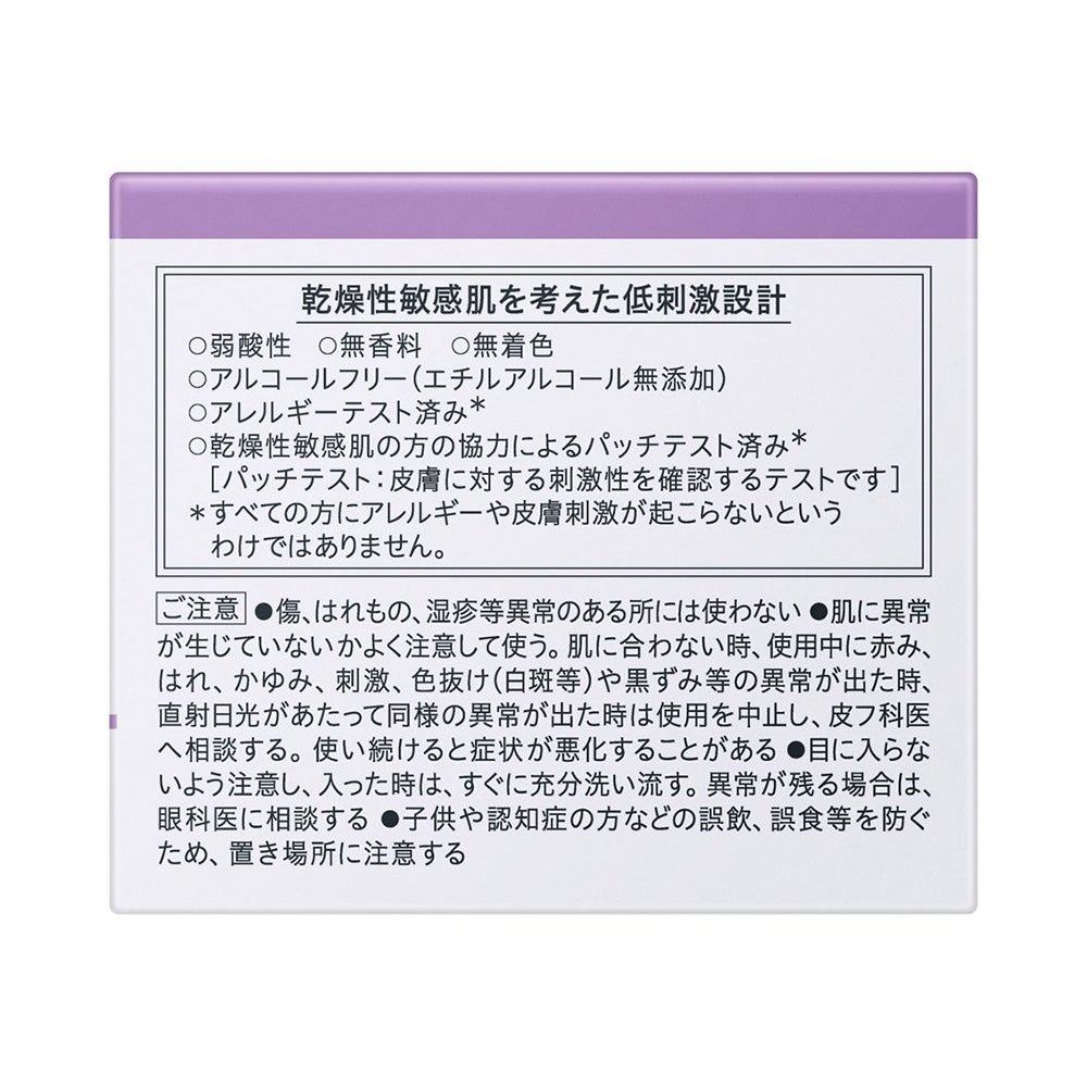 キュレル エイジングケアシリーズジェルクリーム 40g 花王 【医薬部外品】
