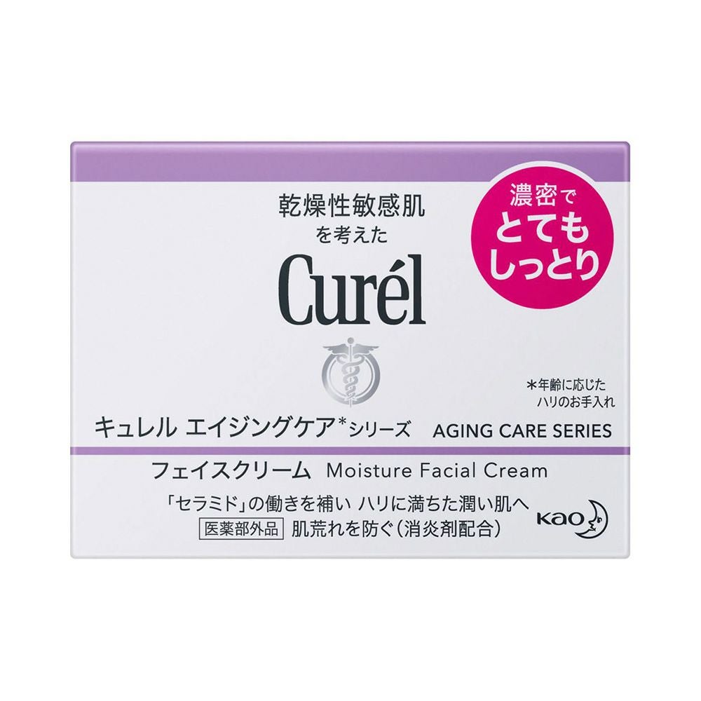 キュレル エイジングケアシリーズクリーム 40g 花王 【医薬部外品】