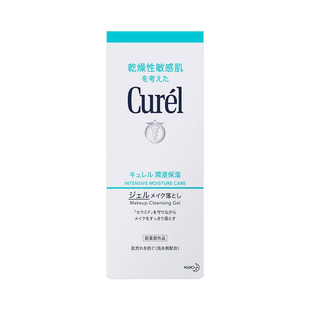 キュレル ジェルメイク落とし 130g 花王 【医薬部外品】