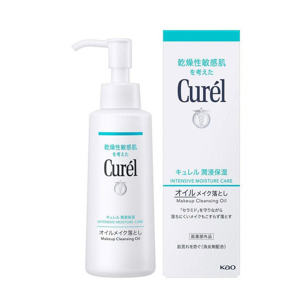 キュレル オイルメイク落とし 150ml 花王 【医薬部外品】