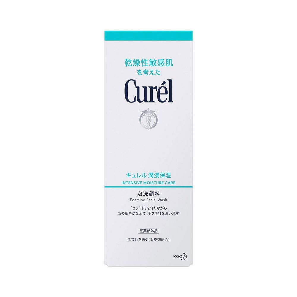 キュレル 泡洗顔料 150ml 花王 【医薬部外品】